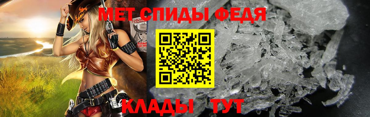 АМФЕТАМИН  Вход с VPN  Чернушка  АМФЕТАМИН 98% 