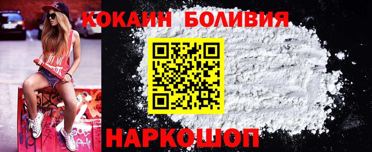 COCAIN 99% Чернушка