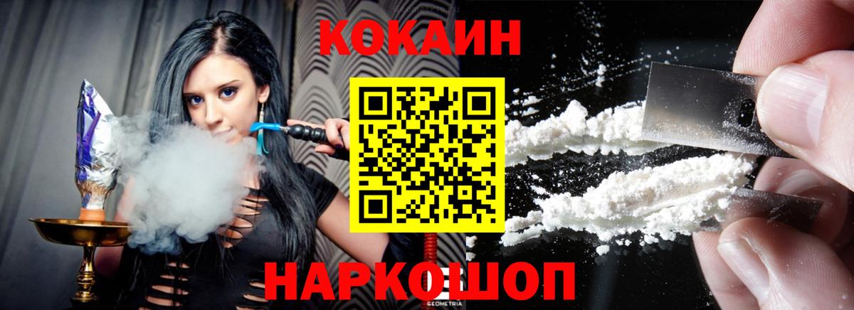 где продают наркотики  Кокаин Боливия  Вход с VPN  Чернушка 