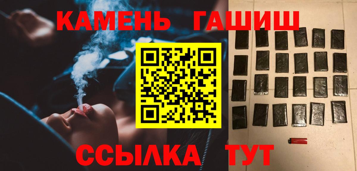 ГАШИШ убойный Чернушка