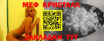 метамфетамин Заводоуковск