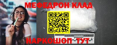 метамфетамин Заводоуковск
