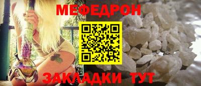 первитин Жуковский