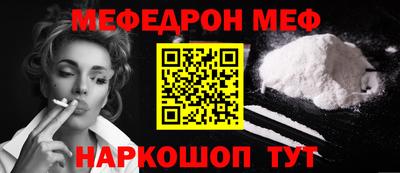 метадон Заволжье