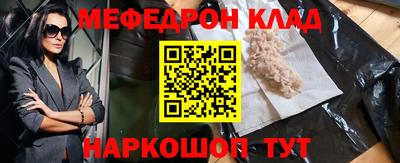 первитин Жуковский
