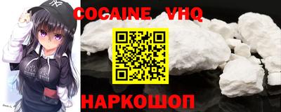 метадон Заволжье