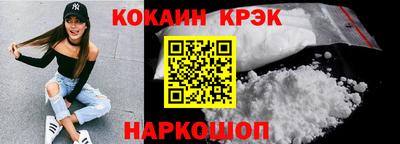 метамфетамин Заводоуковск