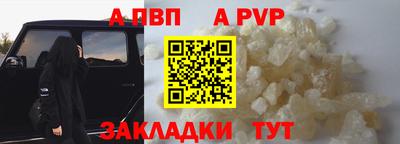 метамфетамин Заводоуковск