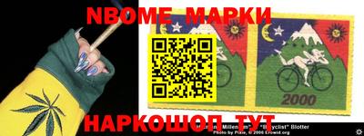 метамфетамин Заводоуковск
