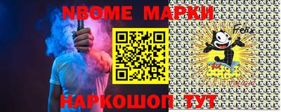 метадон Заволжье