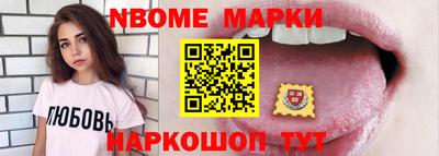 метамфетамин Заводоуковск
