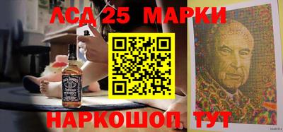 метамфетамин Заводоуковск