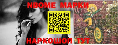 метадон Заволжье