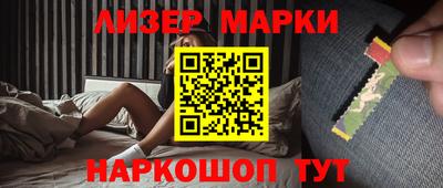 первитин Жуковский