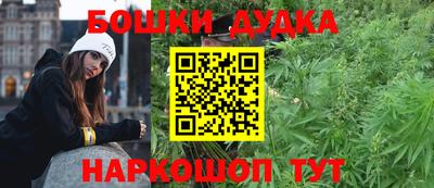 метамфетамин Заводоуковск