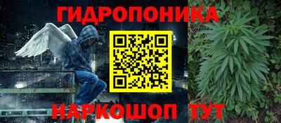 метамфетамин Заводоуковск