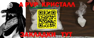 метамфетамин Заводоуковск