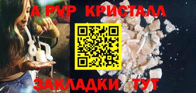 первитин Жуковский