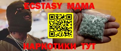 метадон Заволжье