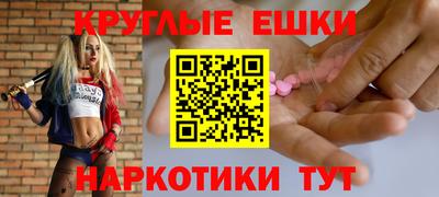 первитин Жуковский
