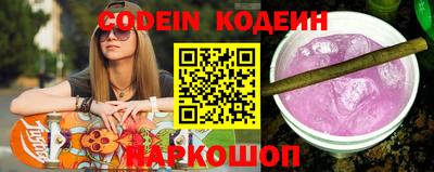 метадон Заволжье