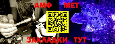 метадон Заволжье