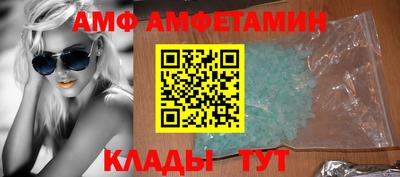 метамфетамин Заводоуковск