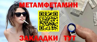 метадон Заволжье
