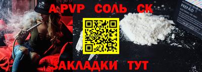 первитин Жуковский