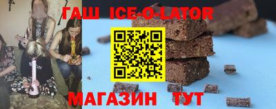 метамфетамин Заводоуковск
