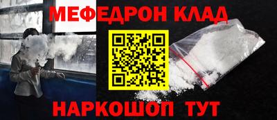 первитин Жуковский