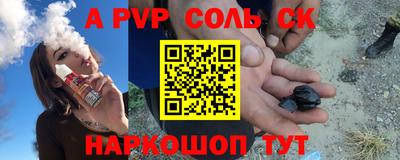 метамфетамин Заводоуковск
