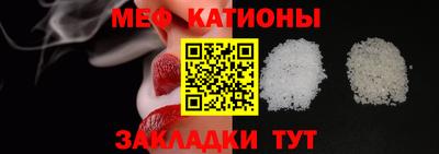 первитин Жуковский