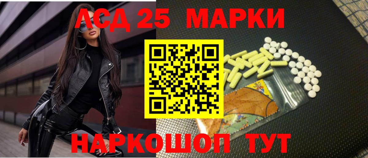 Лсд 25 экстази кислота Чернушка