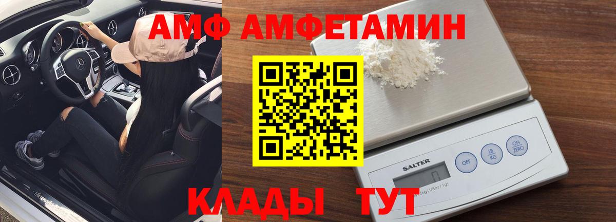 Первитин мет Чернушка