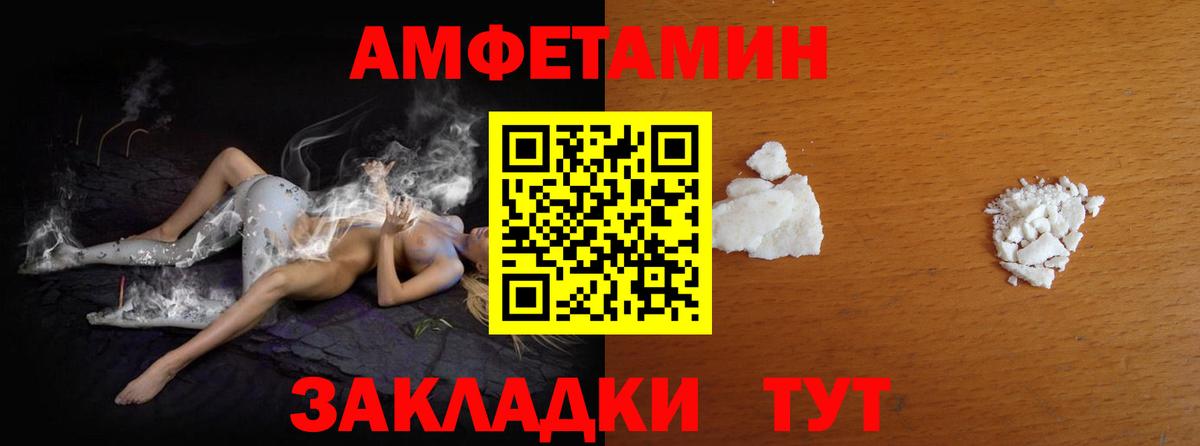 Чернушка  Первитин Methamphetamine  Вход с VPN  Первитин Methamphetamine 